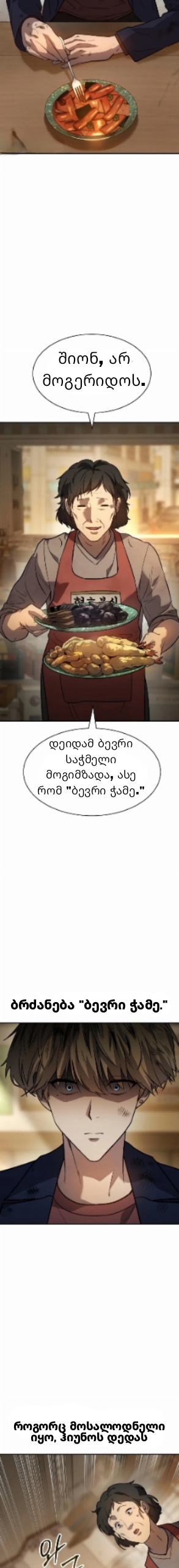 Page (25)
